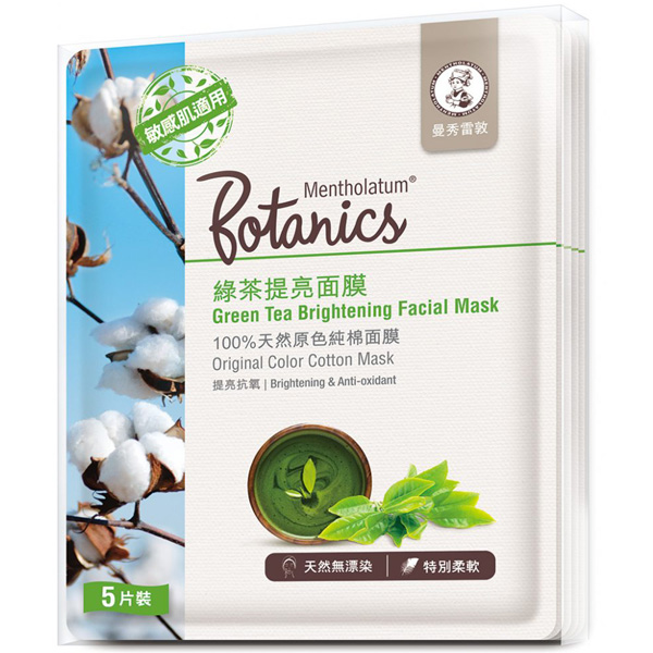 botanics_green_tea_brightening